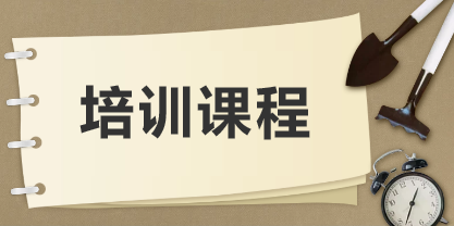 億吉爾水運造價入門線上免費直播課（20200409期）